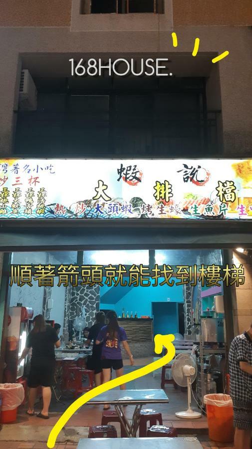 ホテル168 House 墾丁 エクステリア 写真
